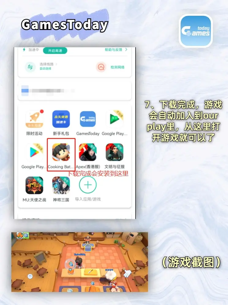 bwin必赢国际官网截图3