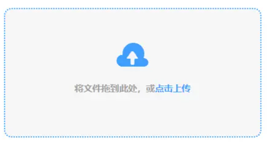 bwin必赢国际官网使用讲解 - 添加文件